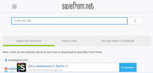 Savefrom.net